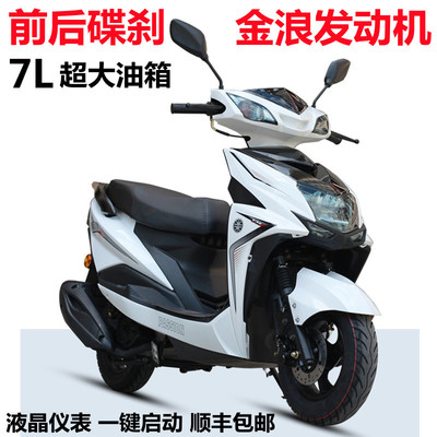 Xe máy tay ga tiết kiệm nhiên liệu kéo dài vẫn cổ động cơ 125c làm mát bằng không khí nước bốn EFI với các thủ tục