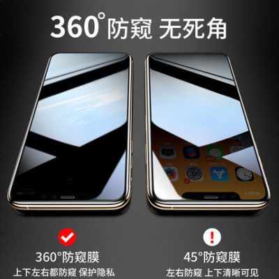 Viền mới nguyên tấm phù hợp với Apple 13Promax dán film 360 độ chống nhìn trộm màng túi khí iPhone12 chống rơi chuyên dụng 11 HD XR điện thoại di động XS bảo vệ film full màn hình chống nhìn trộm