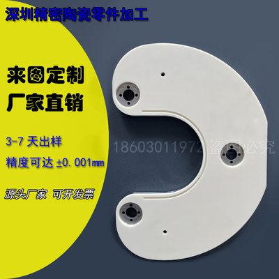 Thiết bị quang điện mặt trời bán dẫn Alumina Gốm hút cốc Miếng đệm Zirconia Gốm gia công bánh răng hàng đầu Tùy chỉnh