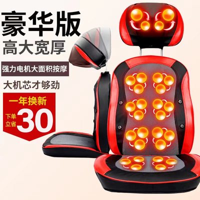 Ghế massage điện sang trọng nhà toàn thân gấp nhỏ đa chức năng đơn giản máy mát xa tự động ghế sofa đệm