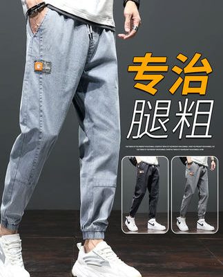 Quần jean của nam giới mùa hè mỏng phần 2022 quần của nam giới lỏng lẻo chín điểm mùa hè thủy triều chùm chân băng lụa quần âu nam
