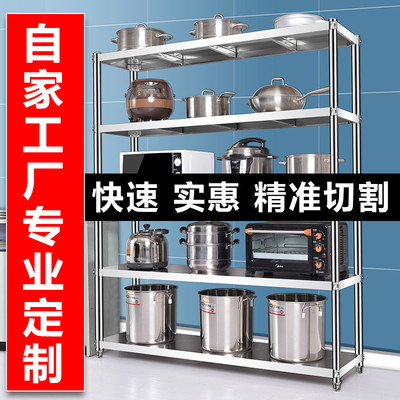 Nhà bếp tùy chỉnh giá thép không gỉ gia công tủ kích thước tùy chỉnh từ sàn đến trần nhà chứa đồ lặt vặt nhiều tầng Kệ bếp