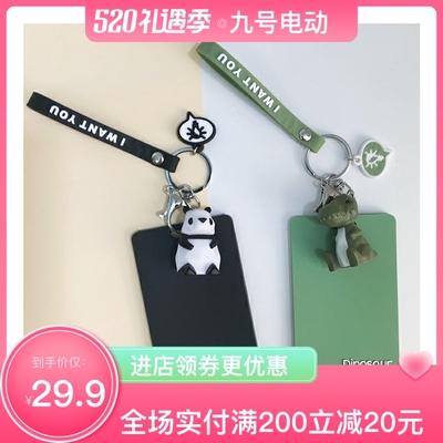 Xe đạp điện Xiaomi số 9 mới Túi thẻ NFC tay áo thẻ phổ quát dễ thương cá tính phụ kiện hoạt hình chìa khóa sửa đổi 9