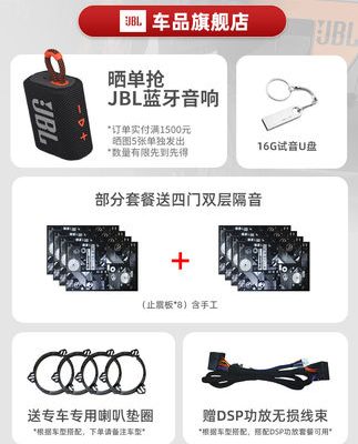 Âm thanh xe hơi Harman JBL đã sửa đổi bộ khuếch đại đồng trục âm trầm trung trầm cao độ loa siêu trầm không phá hủy bộ loa đặc biệt