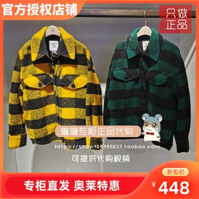 [Linlin] Áo khoác nữ mùa đông JUCY JUDY2020 JUJK720A-1280