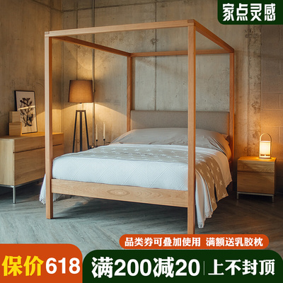 Giường gỗ kiểu Bắc Âu đơn giản hiện đại homestay giường bốn trụ giường đơn nội thất phòng ngủ kiểu Trung Quốc mới giường đôi 1,8m