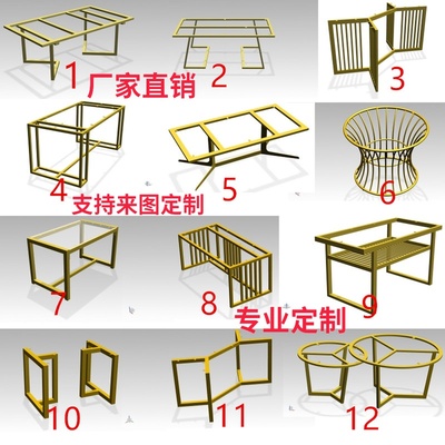 Bàn ăn chân bàn hỗ trợ khung đá phiến đá bàn cà phê đế bàn chân máy tấm lớn khung bàn bằng đá cẩm thạch chân kim loại