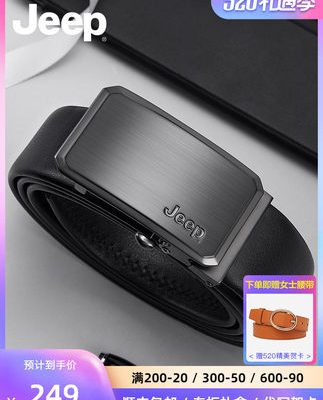 Thắt lưng Jeep da nam 2021 mới thắt lưng nam chính hãng da công sở bình thường khóa tự động thắt lưng nam