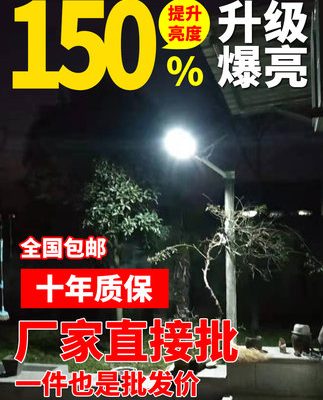 Dingshilong năng lượng mặt trời ngoài trời đèn đường sân vườn hộ gia đình siêu sáng công suất cao không thấm nước dẫn chiếu sáng với cột đèn