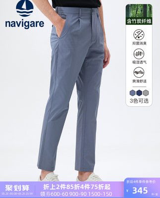 Navigare Ý đi thuyền buồm quần âu nam 2022 quần ống thẳng đàn hồi mùa xuân và mùa hè kháng khuẩn và khử mùi