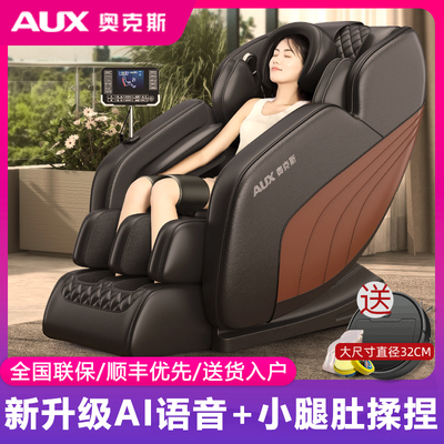 Ghế massage Oaks B4 tại nhà toàn thân AI bằng giọng nói Viên nang xoay đốt sống cổ hoàn toàn tự động thiết bị đa chức năng sang trọng