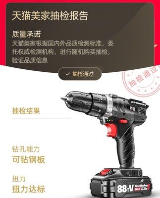 Máy khoan cầm tay có thể sạc lại được sản xuất tại Nhật Bản công cụ khoan súng lục dùng để vặn vít dùng pin lithium cho máy khoan cầm tay nhỏ