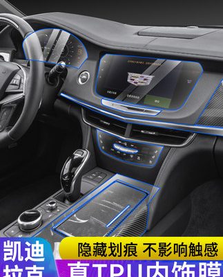 Phim bảo vệ nội thất Cadillac CT6 / CT5 / XT6 / XT5 Phim điều khiển trung tâm TPU Phim màn hình điều hướng trang trí sửa đổi