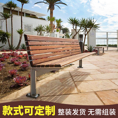 Ghế công viên ngoài trời ghế thư giãn sát trùng băng ghế gỗ sân trong bằng thép không gỉ nhựa gỗ băng ghế băng ghế tựa lưng gỗ rắn