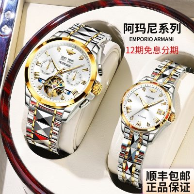 Đồng hồ cơ nam chính hãng Thụy Sĩ cặp đôi đồng hồ đeo tay kỷ niệm mười đồng hồ nam và nữ có dạ quang chống thấm nước thương hiệu nổi tiếng