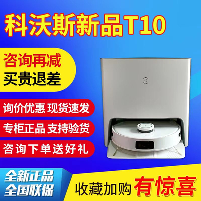 Robot quét nhà Ecovacs T10TURBO tự động quét, lau nhà, giặt và sấy máy tự làm sạch X1