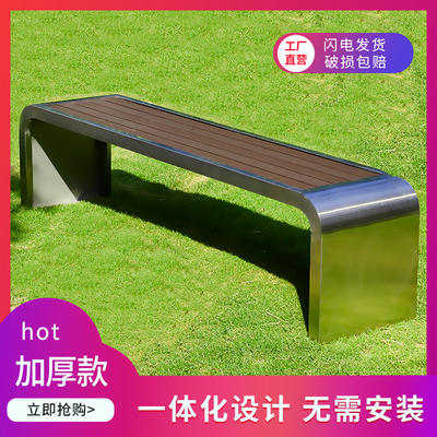 Ghế công viên bằng thép không gỉ Ghế ngoài trời Băng ghế ngoài trời Băng ghế nhựa ngoài trời gỗ bảo quản gỗ Hàng ghế khu giải trí Ghế sắt
