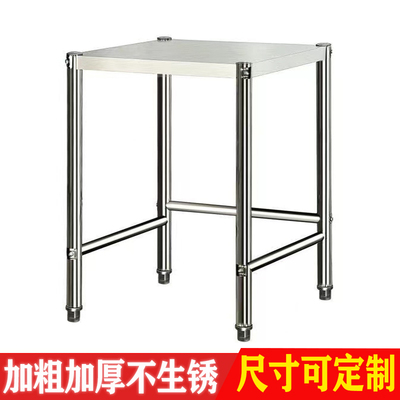 Kệ inox nhà bếp giá một tầng giá vuông lò nướng một tầng giá đỡ thiết bị gia dụng