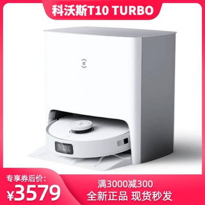 [Sản phẩm mới] Robot quét nhà Ecovacs T10TURBO tự động quét, lau nhà, giặt và sấy máy tự làm sạch