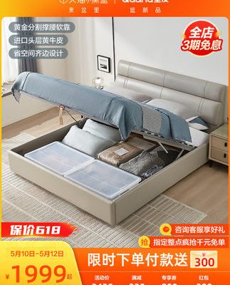 Quanyou Home Leather Bed Giường ngủ kiểu Ý Tối giản 1,8m Phòng ngủ chính Giường cỡ King Giường đôi Lưu trữ vải Công nghệ mềm Giường ngủ Nội thất phòng ngủ