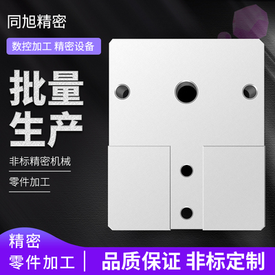 Máy tiện CNC CNC hợp kim nhôm tấm nhôm POM thép không gỉ chính xác máy móc thiết bị chính xác chế biến các bộ phận phần cứng để tùy chỉnh bản đồ