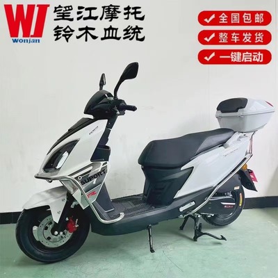 Wangjiang Suzuki UY125 xe máy scooter lưới màu đỏ quốc gia bốn EFI xe tiết kiệm nhiên liệu có thể được cấp phép trên toàn quốc