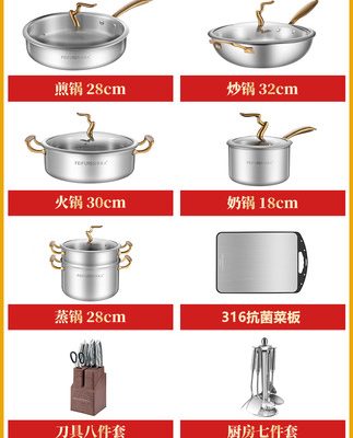 Bộ nồi FEIFUREN của Đức trọn bộ bếp từ gia dụng ba món phụ trợ chảo thực phẩm chảo chống dính chảo chống dính