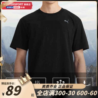 Puma nhanh khô nam ngắn tay 2022 mùa hè mới chạy thể dục đào tạo thể thao áo thun nửa tay nam 522591
