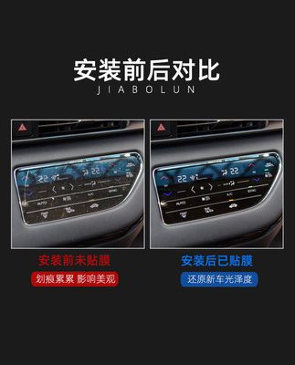 22 Honda Odyssey / Allison Civic Style Nội thất Phim điều khiển trung tâm Màn hình định vị Phim bảo vệ nhiệt độ