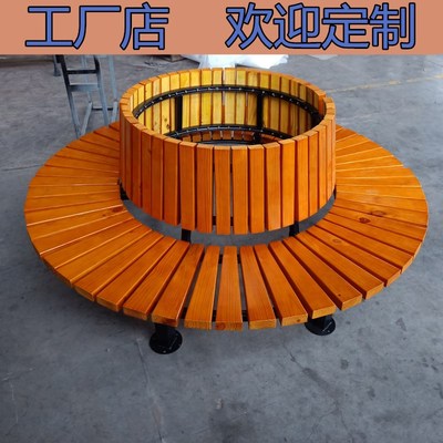 Ghế bao vây cây ngoài trời tùy chỉnh ghế mẫu giáo tròn ghế trang trí nhựa gỗ cây bao vây ghế công viên ghế sát trùng