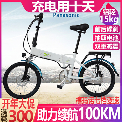 Xe đạp điện gấp siêu nhẹ 20 inch di động nhỏ mới tiêu chuẩn quốc gia dành cho phụ nữ Xe máy chạy pin hỗ trợ