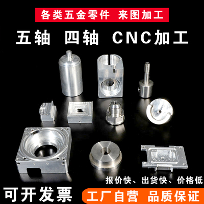 Gia công CNC hợp kim nhôm các bộ phận nhôm đồng thau thép không gỉ tùy chỉnh Máy tiện CNC tùy chỉnh chế biến các bộ phận phần cứng