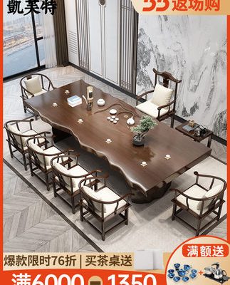 Gỗ rắn bảng lớn Bàn trà mới Bàn trà Trung Quốc và ghế kết hợp Kung Fu phòng khách nhà văn phòng một bàn trà bàn cà phê