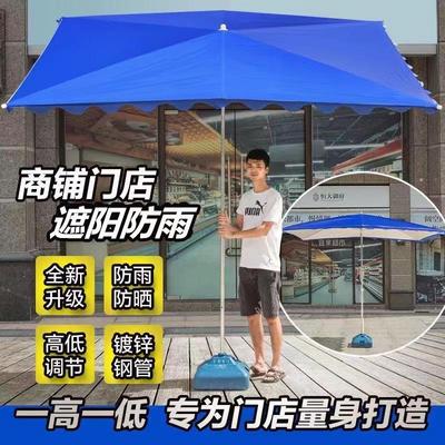 Dù che nắng ngoài trời lớn ô che nắng ô dù lớn ô vuông ống thép sáu xương ô dù dốc ô vuông