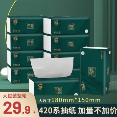Giấy Youya 48 gói lớn túi lớn nguyên hộp khăn ăn gia đình giá cả phải chăng khăn mặt trẻ em khăn giấy vệ sinh