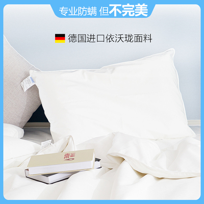 Áo gối chống ve Zhiwei Đức Yiwolong chống ve bẩn Bộ đồ giường không có lõi gối có thể được tùy chỉnh áo gối cao su