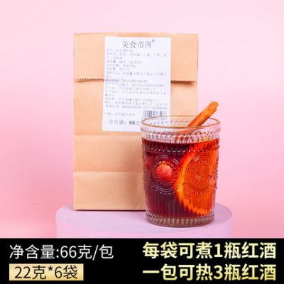 túi rượu vang đỏ ngâm rượu Giáng sinh, gói gia vị, rượu vang đỏ đun sôi, tép quế, nguyên liệu làm rượu vang đỏ đun sôi [Q yore 773]