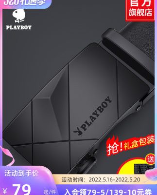 Thắt lưng nam Playboy thắt lưng da bò nguyên chất tự động cao cấp chính hãng xu hướng trẻ thắt lưng quần kinh doanh