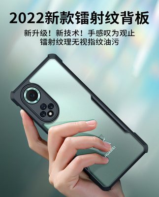 Xundi phù hợp với vỏ điện thoại di động Huawei nova9 mới Vỏ bảo vệ hinova9Pro se lens hi all-inclusive nova8 chống rơi vỡ nove màn hình cong nova7 case por shell nowa male pro