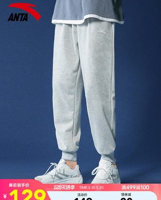 Anta màu xám quần thể thao nam quần 2022 mùa hè mỏng phần kín của nam giới chùm kín miệng rộng rãi thoáng khí quần âu nam