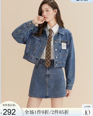 Fantu 2022 mùa xuân mới phiên bản Hàn Quốc thời trang áo khoác denim áo khoác váy A-line phù hợp với phụ nữ giản dị tất cả các kết hợp