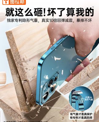 Tulas phù hợp cho điện thoại di động Apple 12 Vỏ bảo vệ iPhone12 trong suốt chống rơi Pro silicone Max Ống kính bao gồm tất cả các ống kính siêu mỏng bởi nam mới pm nữ cao cấp mềm ip mười hai i