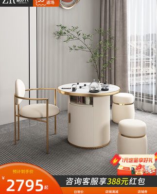 Bàn trà tròn sang trọng nhẹ bàn trà gia đình tối giản hiện đại Bàn trà nhỏ ban công cao cấp Bắc Âu bàn trà kết hợp ghế