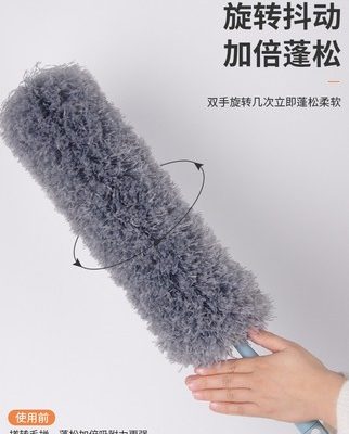 Khăn lau bụi lông vũ Máy lau bụi gia dụng Zenzi quét bụi tạo tác tĩnh điện hấp phụ làm sạch công cụ làm sạch chăn có thể thu vào