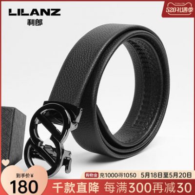 [Đóng hộp] Lilang chính thức lớp đầu tiên thắt lưng da bò nam hàng hiệu thắt lưng làm việc hợp kim khóa quà tặng nam