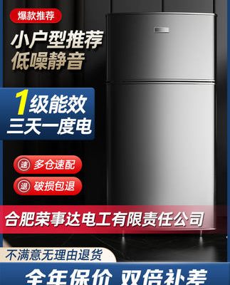 Trang chủ Tủ lạnh Phòng ngủ tập thể nhỏ Cho thuê Văn phòng Cửa đôi Mini Tủ lạnh nhỏ Tủ lạnh Ngăn đông Tiết kiệm năng lượng