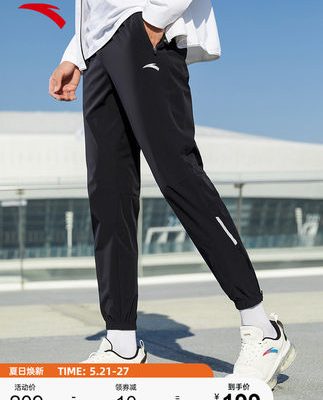 Quần thể thao Anta quần nam 2022 mùa hè quần thể thao mới với xu hướng khép chân xu hướng quần rộng rãi nam giới