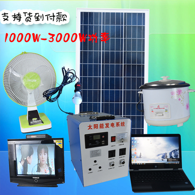 Bộ hoàn chỉnh của máy phát điện năng lượng mặt trời gia đình Công suất đầu ra 220V 3000W2000W1000W thiết bị hệ thống