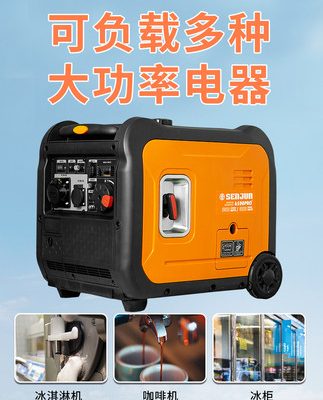 Senjiu máy phát điện chạy xăng 220v hộ gia đình tắt tiếng chuyển đổi tần số kỹ thuật số 5KW khởi động điện ngoài trời sạc di động di động