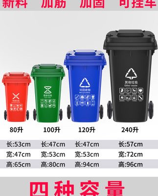 Thùng rác phân loại ngoài trời thùng rác thương mại lớn có nắp đậy tài sản ngoài trời Thùng xe kéo vệ sinh vận hành bằng chân 240L lít bếp